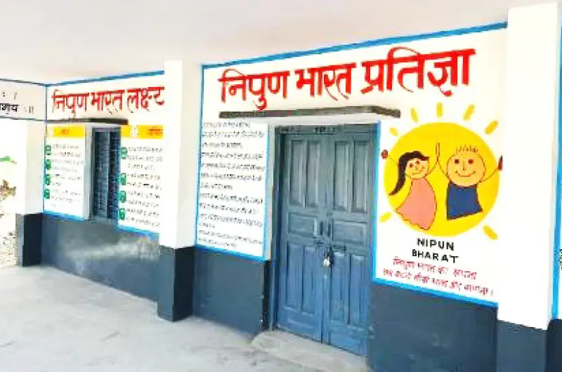 GOVT-PMS INDERPUR